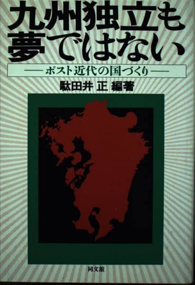 夢のかなたに　近代文藝社　図書館除籍本　リサイクル本 夢のかなたに 近代文藝社 図書館除籍本 リサイクル本